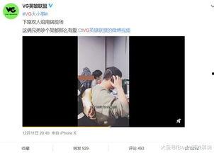 郑燕姿被爆料是真的吗视频