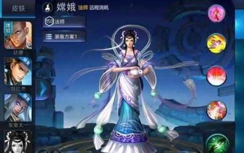 嫦娥角色爆料最新版本,仙子降临,技能升级,战力再攀高峰! 第2张 嫦娥角色爆料最新版本,仙子降临,技能升级,战力再攀高峰! 第2张