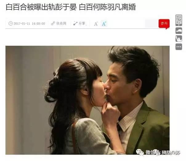 湛江出轨爆料视频最新版,真相与争议再起 第2张 湛江出轨爆料视频最新版,真相与争议再起 第2张